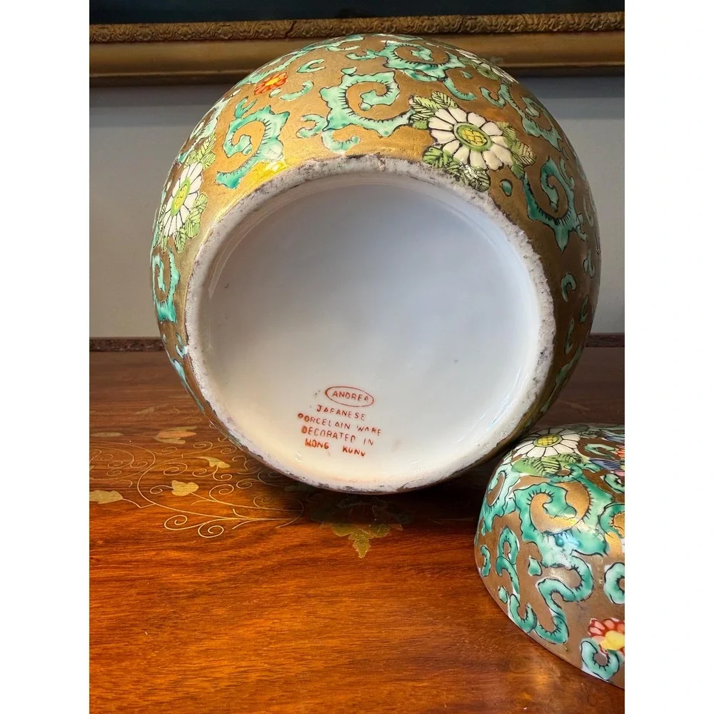 Vintage Chinoiserie Ginger Jar‎ - Gold Floral Lidded Vase